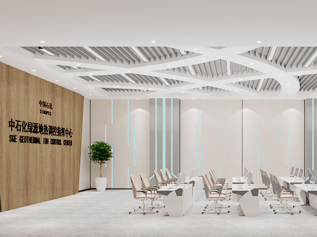 现代中石化绿源地热调控指挥中心 监控室