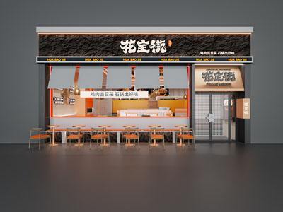 现代石锅饭饭店餐馆门头3d模型 现代石锅饭饭店餐馆门头