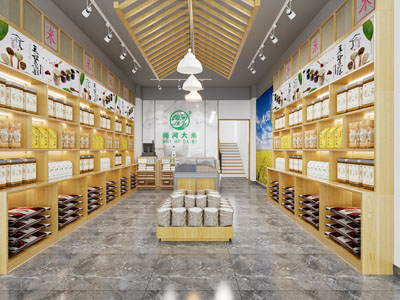 新中式粮食专卖店