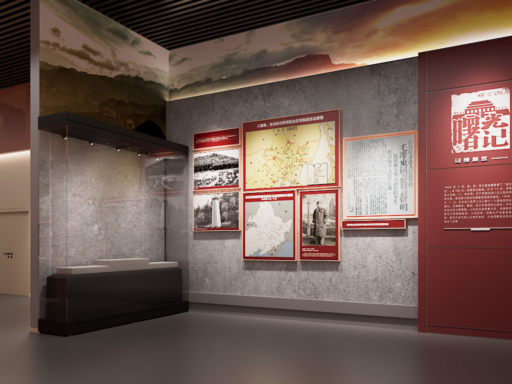 现代党建展厅展览