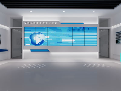 现代实验室展厅展览