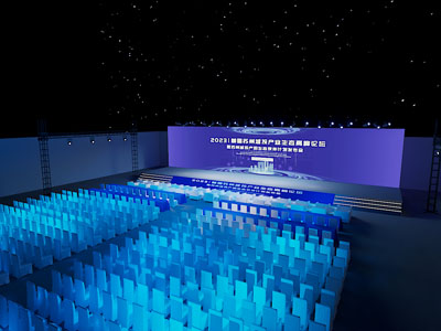 现代报告厅 会议室