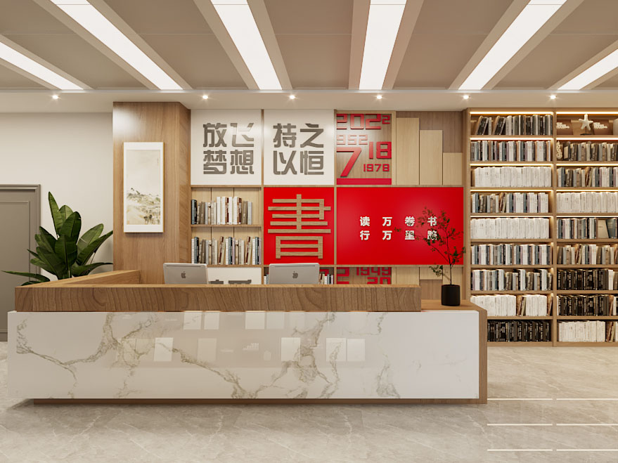 现代图书馆前台接待