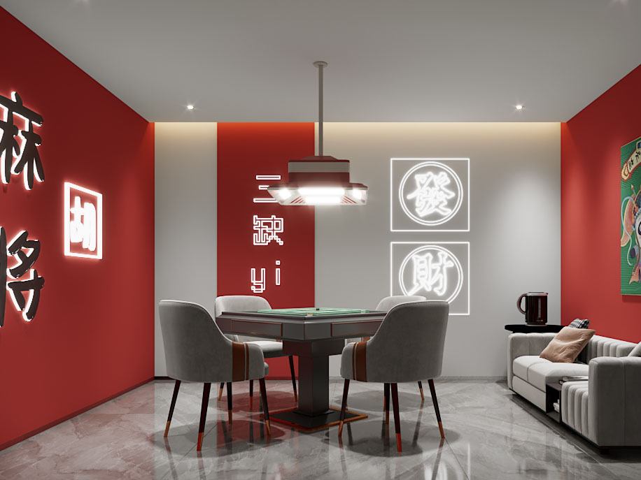 现代港式麻将娱乐休闲室