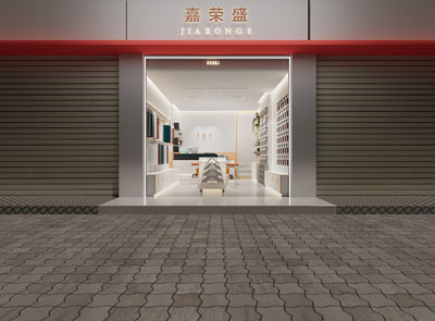 现代建材专卖店 门头