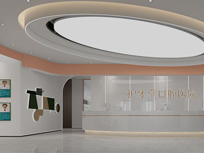 现代口腔医院大堂前台接待3d模型 现代口腔医院大堂前台接待