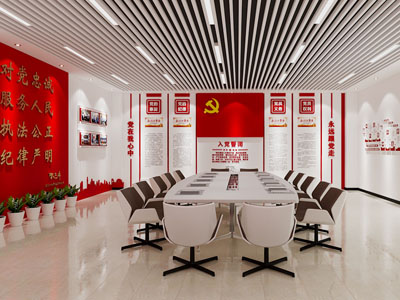 现代党建会议室3d模型 现代党建会议室