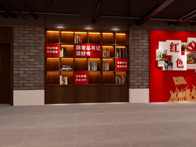 现代复古怀旧党建书屋3d模型 现代复古怀旧党建书屋