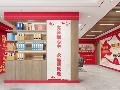 现代党建办公室门厅3d模型 现代党建办公室门厅