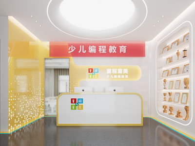 现代培训机构前台接待3d模型 现代培训机构前台接待