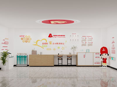 现代党建社群服务中心3d模型 现代党建社群服务中心