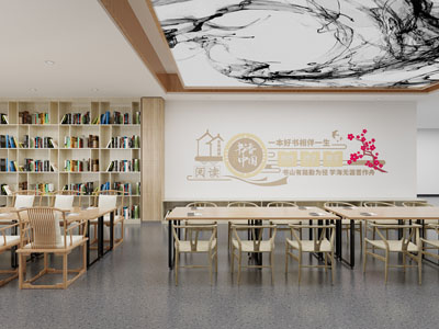 新中式阅览室 图书馆 书吧