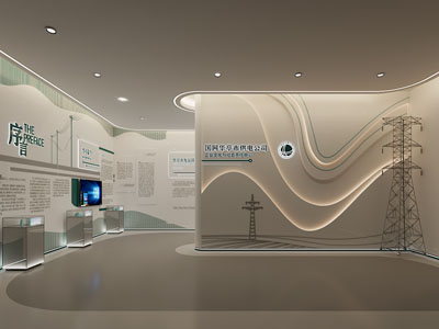 现代公司展厅展览