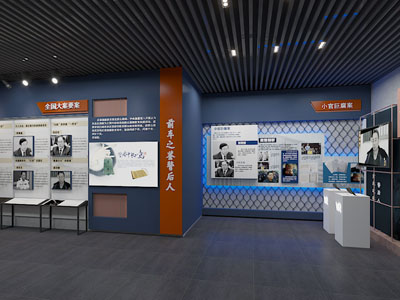 现代法制知识展厅展览