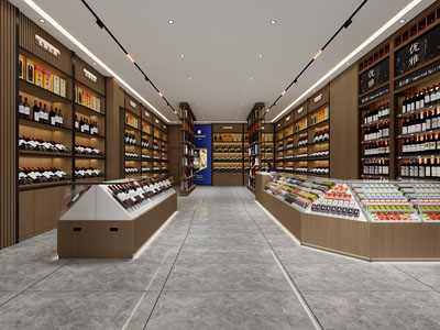 现代烟酒专卖店