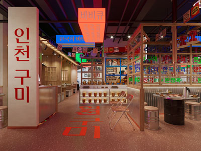 工业风loft韩式烧烤店 饭店餐馆