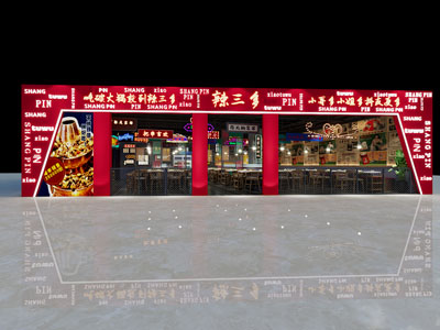 现代夜市 大排档 门头