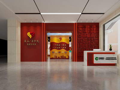 现代党建展厅大堂前台接待