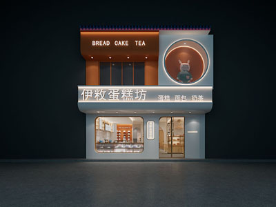 现代蛋糕 面包 奶茶甜品店门头