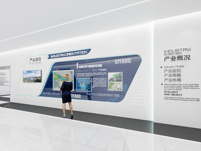 现代企业产业展厅展览
