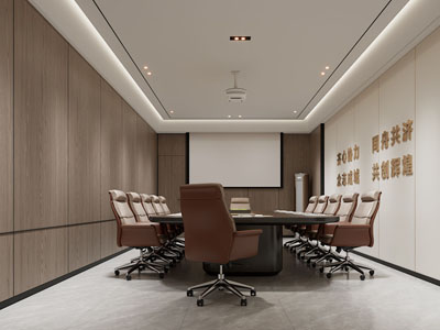现代会议室