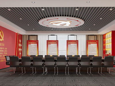 现代党建会议室