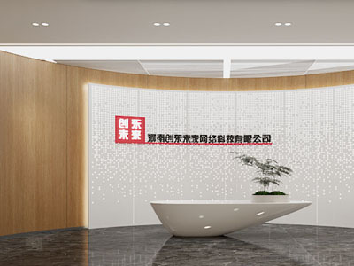 现代公司前台接待