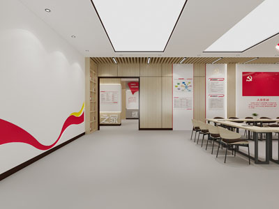 现代党建会议室