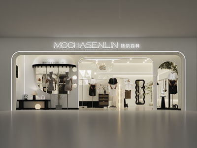 现代女装专卖店门头