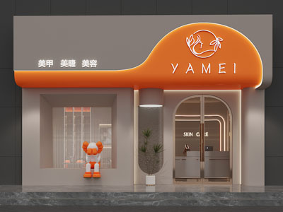 现代美容美甲店门头