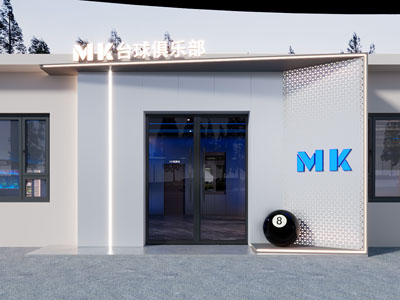 现代台球俱乐部门头