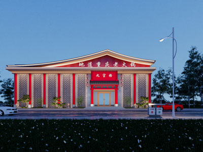 现代饭店餐馆 火锅店门头3d模型 现代饭店餐馆 火锅店门头