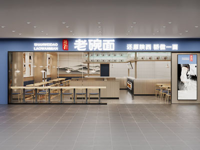 现代饭店门头