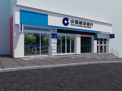 现代建设银行门头