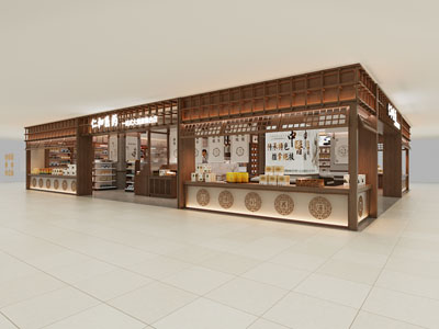 新中式药房门头