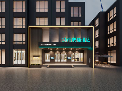 现代便捷酒店门头