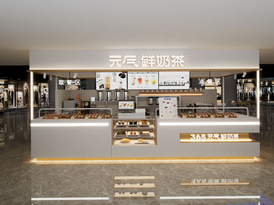 现代奶茶店门头