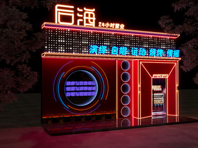 现代音乐主题烧烤店门头