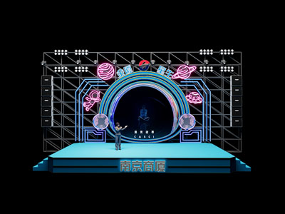 工业风loft演绎舞台