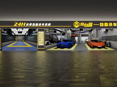 工业风loft洗车行 汽车美容店门头