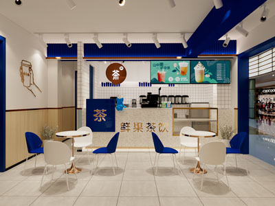 现代奶茶店