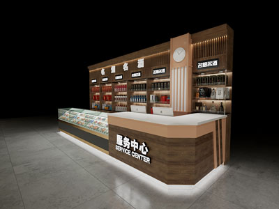 现代烟酒专卖门头