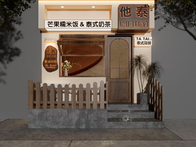 现代泰式饭店餐馆门头