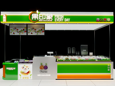 现代果汁 饮料奶茶店门头