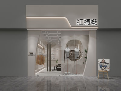 现代服饰鞋帽专卖店门头