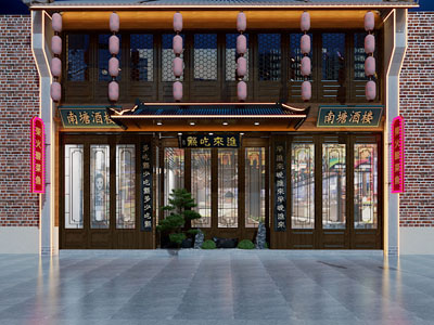 新中式酒楼门头