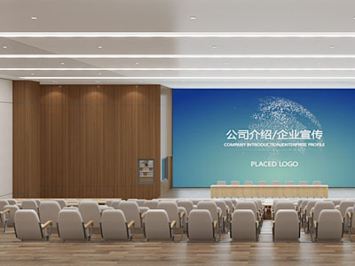 现代阶梯报告厅 会议室