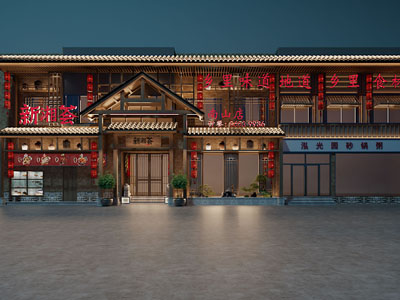 中式饭店餐馆门头