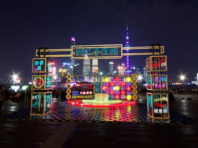 现代夜市大排档门头