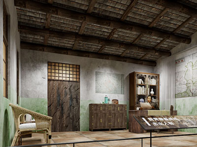 现代故居展厅展览